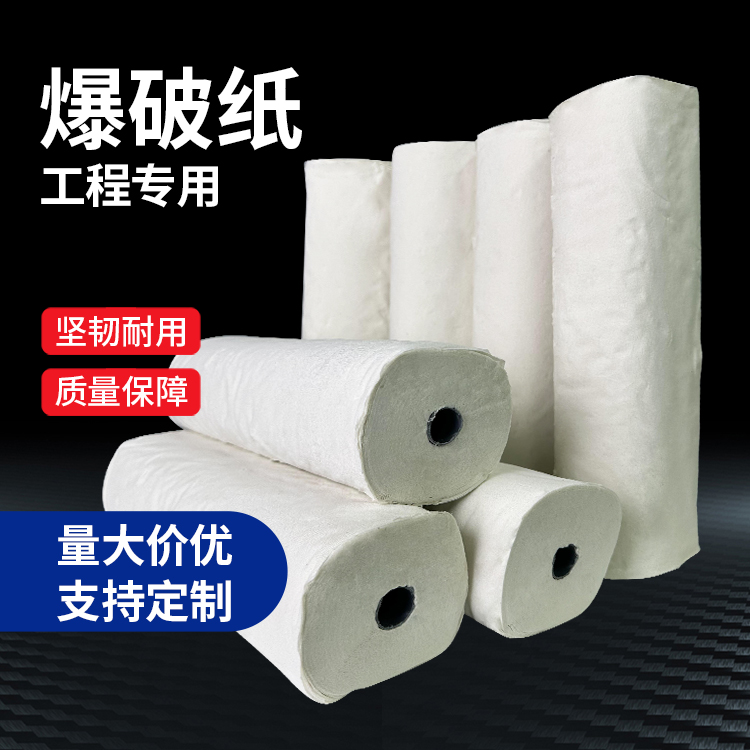 龙港什么是液氧爆破技术？