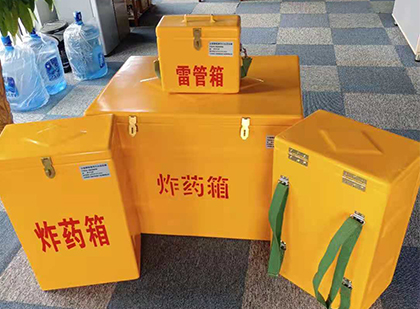 龙港便携式雷管箱：从“移动仓库”到“个人安全助手”的专业化演进